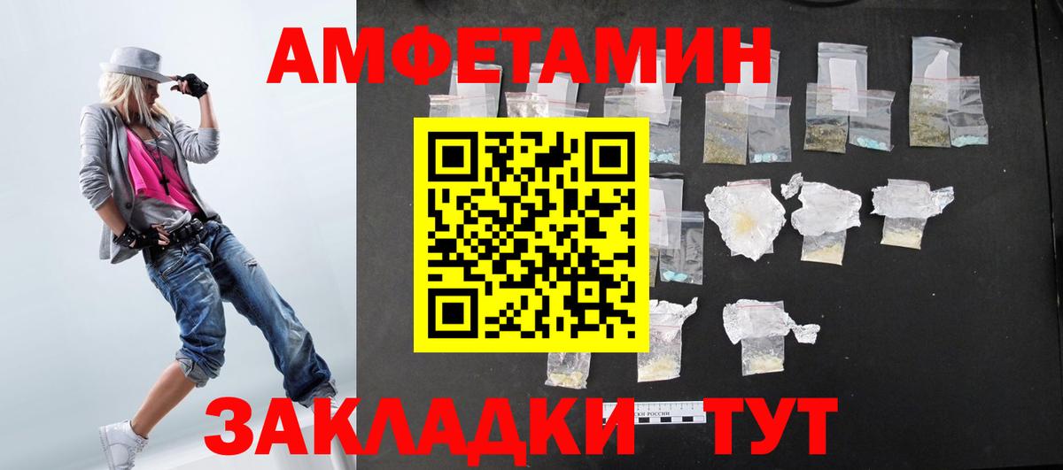 АМФ 97%  АМФ  Сызрань  Вход с VPN 