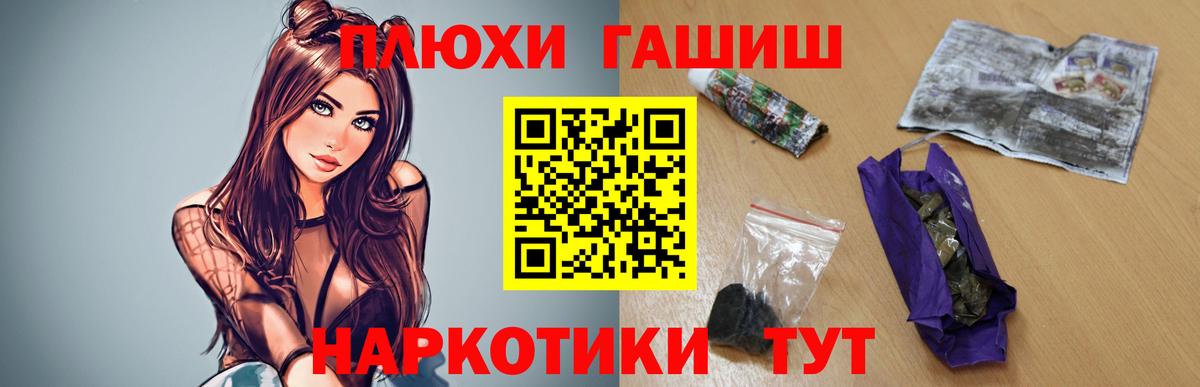 Гашиш ice o lator Сызрань