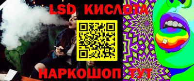 каннабис Пыть-Ях
