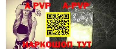 гашиш Пугачёв