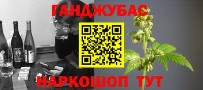 гашиш Пугачёв