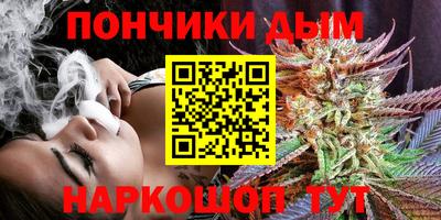 гашиш Пугачёв