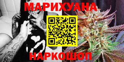 гашиш Пугачёв