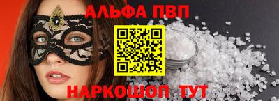 гашиш Пугачёв