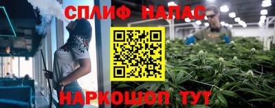 гашиш Пугачёв