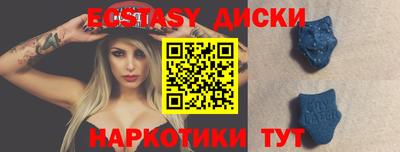 каннабис Пыть-Ях