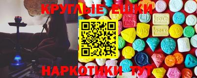 каннабис Пыть-Ях