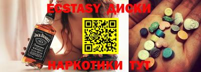 MDMA Premium VHQ Пушкино