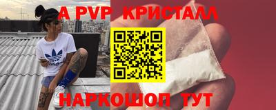гашиш Пугачёв