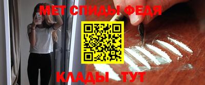 гашиш Пугачёв