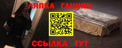 гашиш Пугачёв