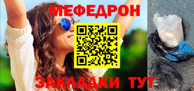 каннабис Пыть-Ях