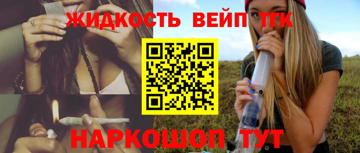 Дистиллят ТГК Wax Сызрань