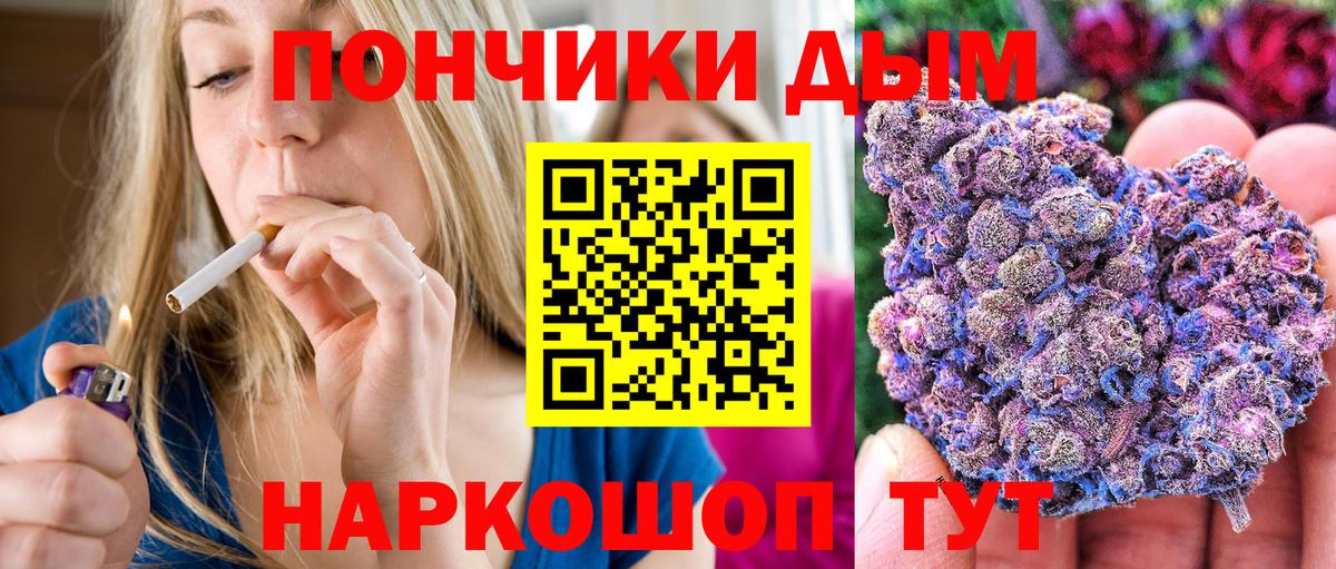 Каннабис Amnesia  МАРИХУАНА гибрид  Конопля планчик  Каннабис VHQ  Вход с VPN  Сызрань 